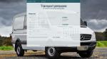 Transport Persoane Timisoara Austria Germania