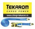 PRETURI CHINGI DE ANCORARE 5 TONE (2500/5000 daN)