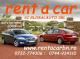 bistritarentacar